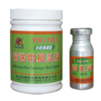YX-118 水性環(huán)保輸送帶接頭膠(新產(chǎn)品)